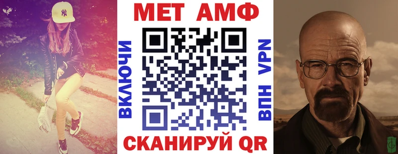 АМФЕТАМИН Розовый  площадка официальный сайт  Нерчинск 