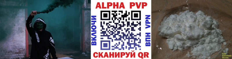 A PVP Crystall  где продают наркотики  Нерчинск 