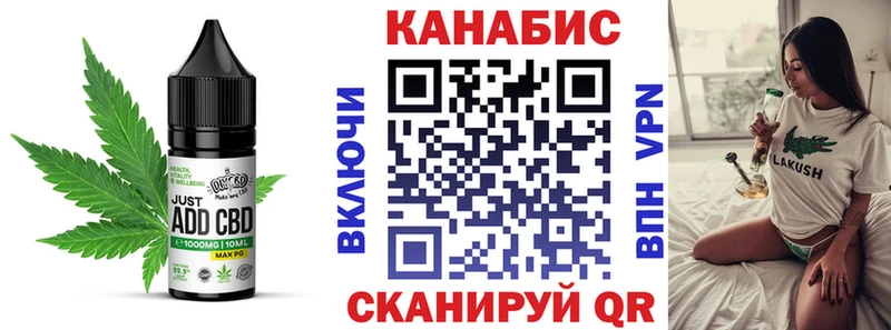 Печенье с ТГК марихуана  хочу наркоту  Нерчинск 