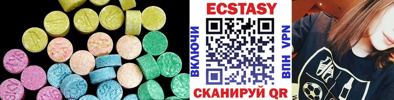 blacksprut как войти  Нерчинск  Ecstasy XTC 