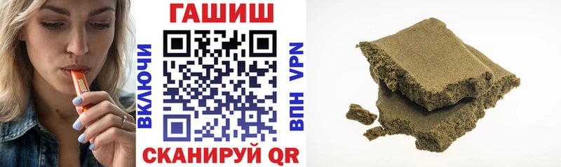 ГАШ 40% ТГК Нерчинск