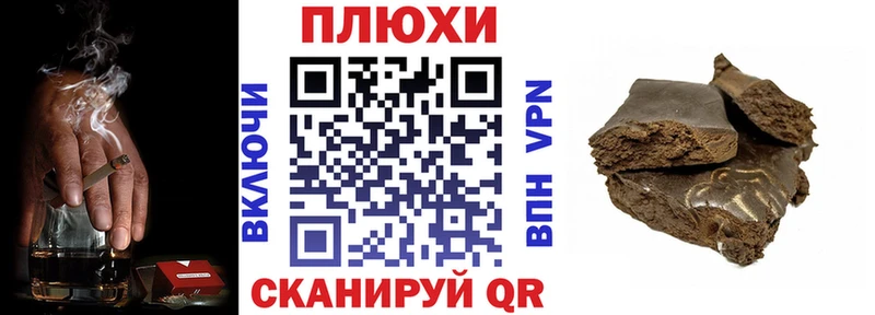 продажа наркотиков  Нерчинск  Гашиш Изолятор 