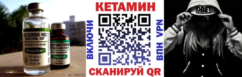 OMG онион  Нерчинск  Кетамин ketamine 