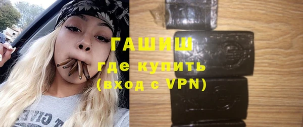 кристаллы Баксан