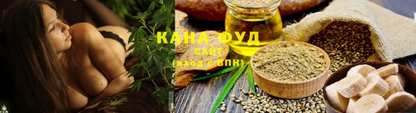 каннабис Балабаново