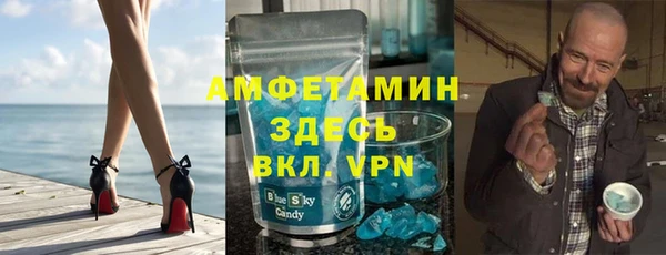 экстази Тихвин