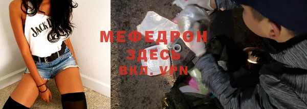 МДМА Белокуриха