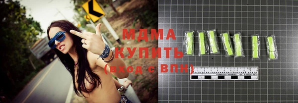 герыч Сясьстрой