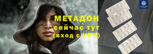 кристаллы Баксан