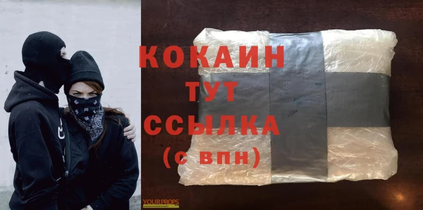 таблы Армянск