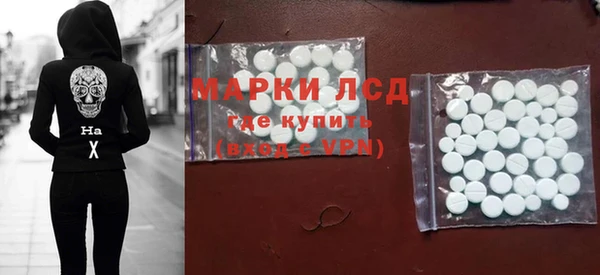 амфетамин Аркадак