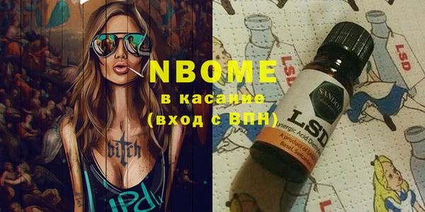 спиды Тавда