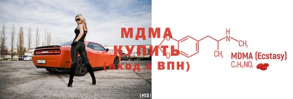 альфа пвп Балахна