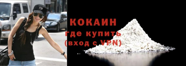 кристаллы Баксан