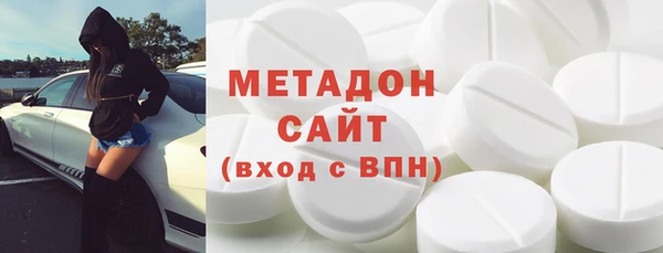 альфа пвп Балахна
