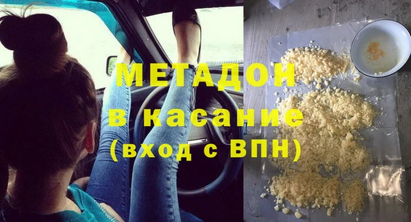 альфа пвп Балахна