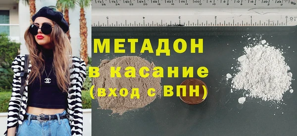 каннабис Балабаново