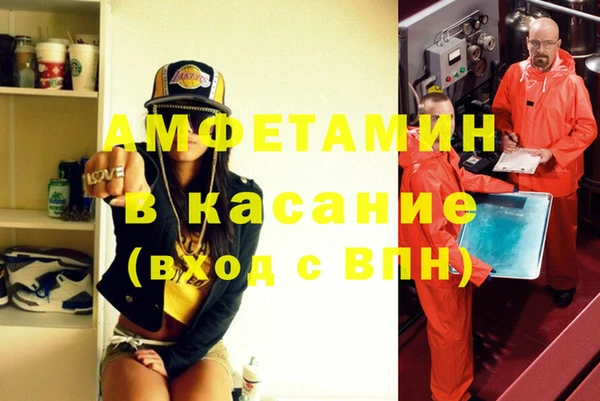 альфа пвп Балахна