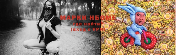 каннабис Балабаново