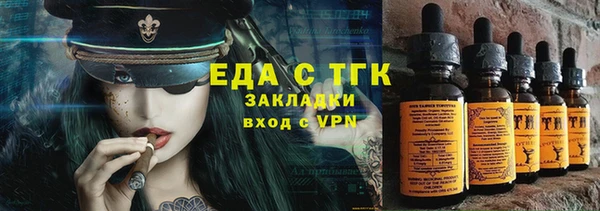 альфа пвп Балахна