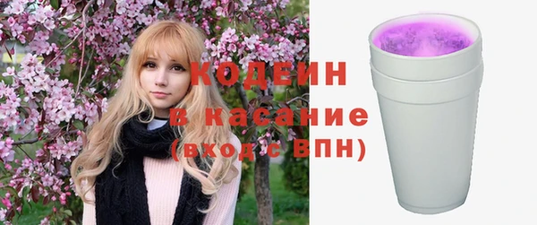 кристаллы Баксан