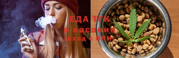 каннабис Балабаново