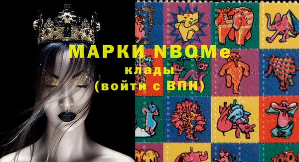 кристаллы Баксан