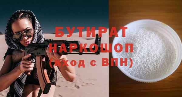 кристаллы Баксан