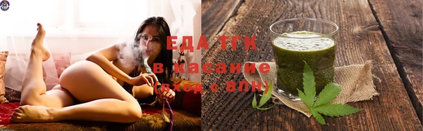 таблы Тобольск