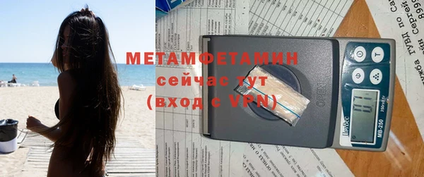 кристаллы Баксан