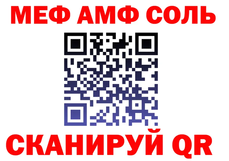 АМФ VHQ как войти сайты даркнета гидра Нерчинск