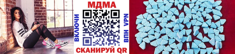 МДМА VHQ  KRAKEN зеркало  дарк нет наркотические препараты  магазин продажи наркотиков  Нерчинск 