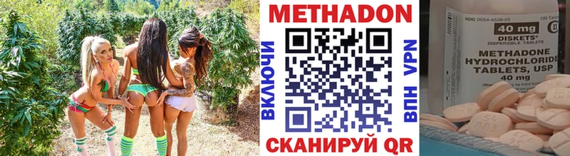 ОМГ ОМГ маркетплейс  Нерчинск  Метадон белоснежный 