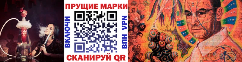 Марки N-bome 1500мкг  наркота  Нерчинск 