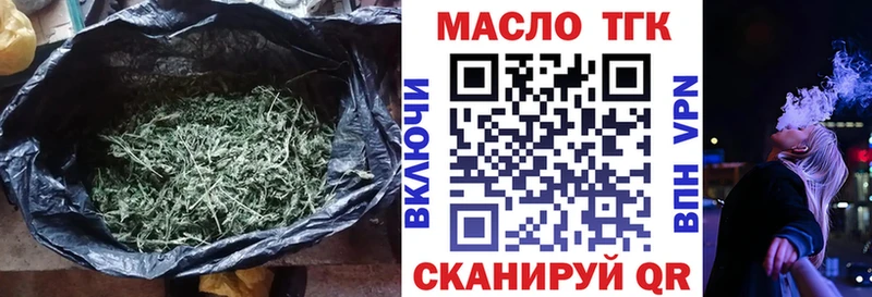 Дистиллят ТГК жижа  цена   мега ссылка  Нерчинск 